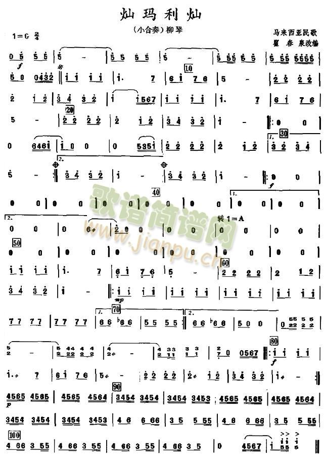 �N�����N֮���ٷ��V(���V)1