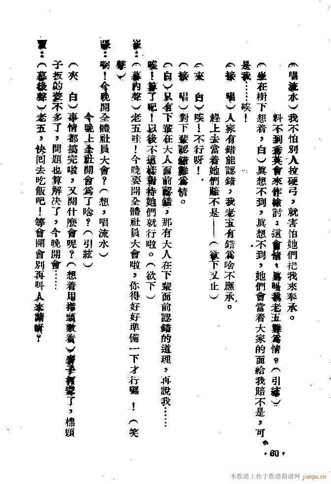 �m��(���ָ��V)60