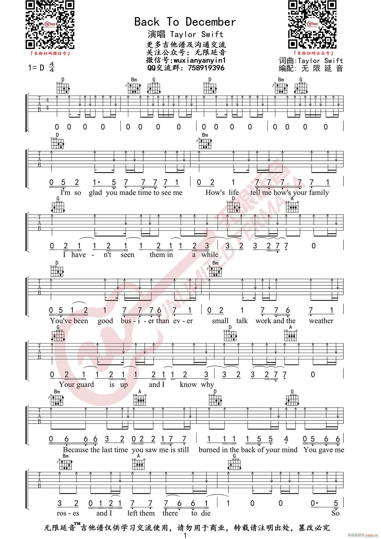 Back To December(�����V)1