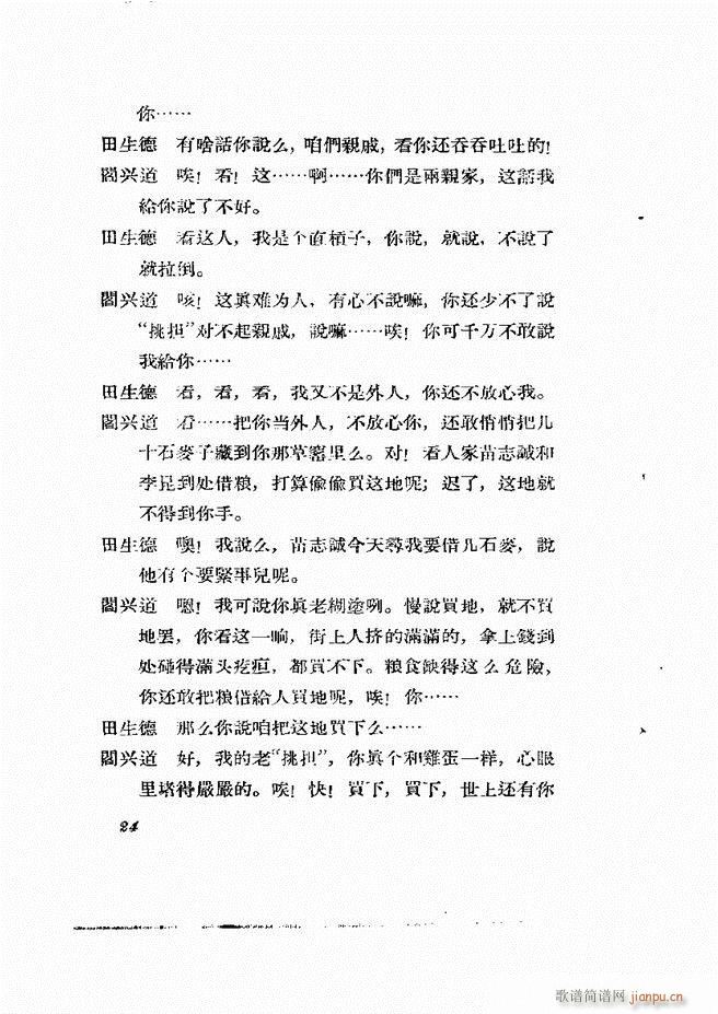 �ط������� ����݋Ŀ�1 60(ʮ�ּ�����)26