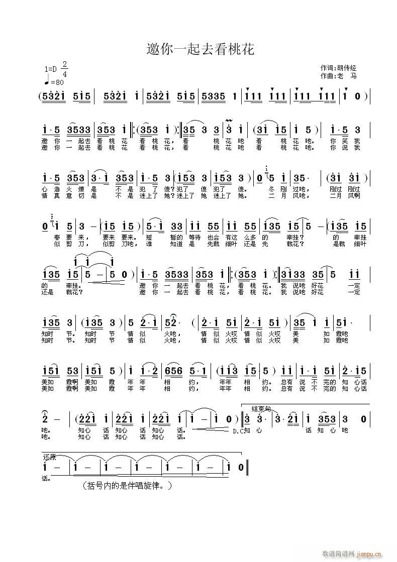 ������һ��ȥ���һ���������(j��ng)�~�������R�����鳪(ʮ�ּ�����)1