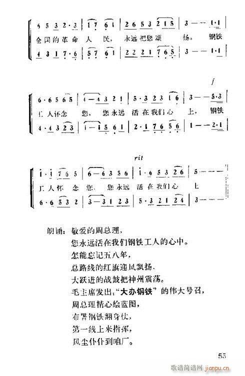 �����ܿ����ݳ���46-60(ʮ�ּ�����)11