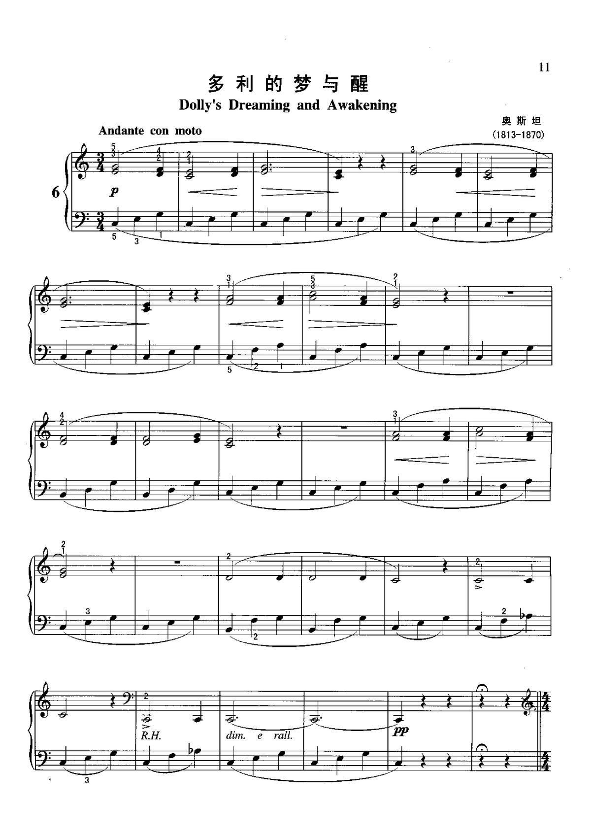 �����ĉ�(m��ng)�c�� ���ɲ����������������100��(����V)1