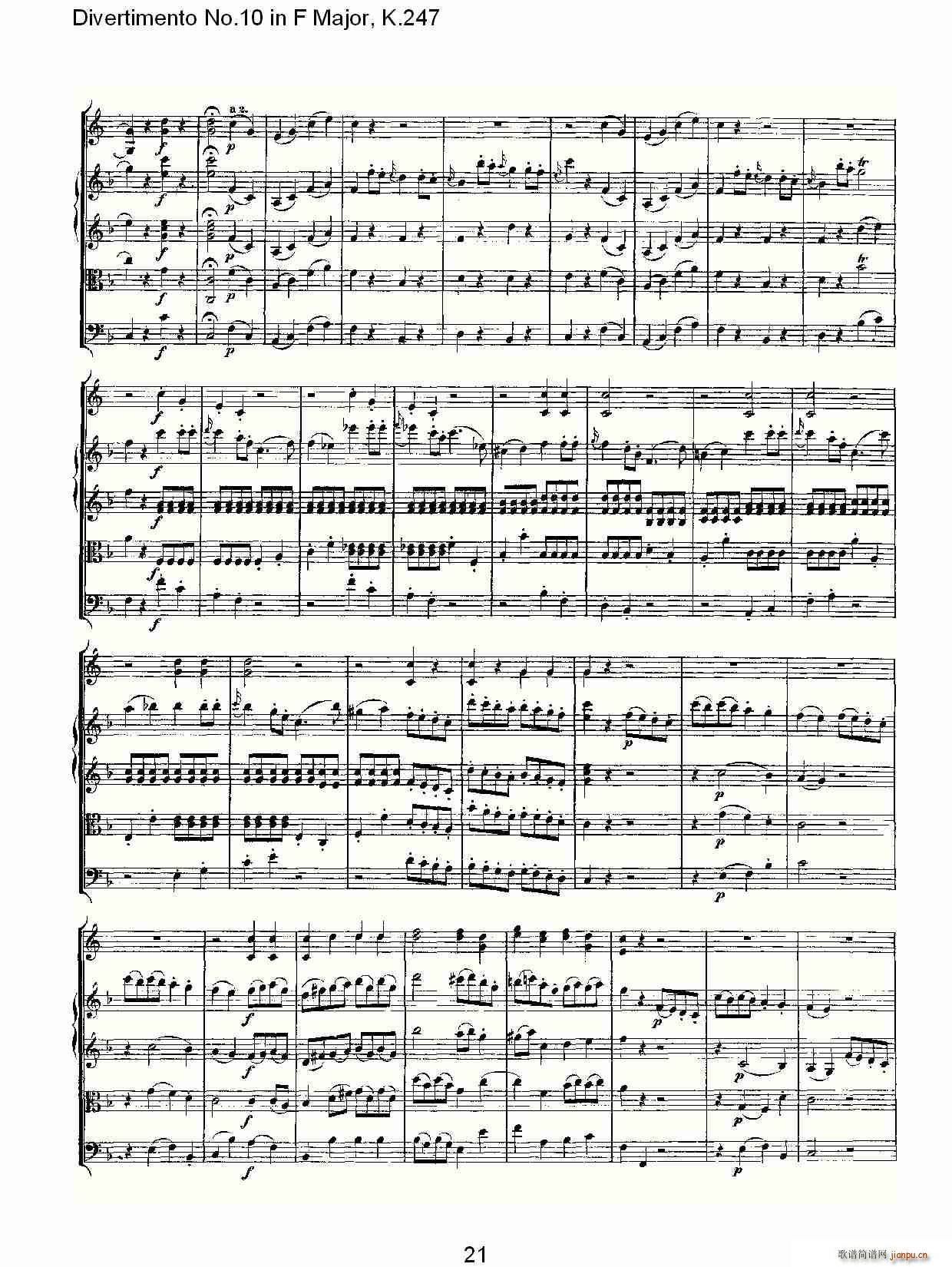 Divertimento No.10 in F Major, K.247(ʮ�ּ�����)21