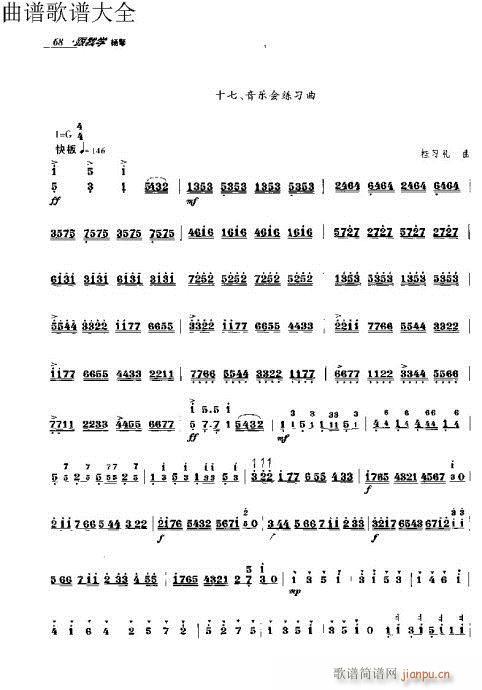 ���ҌW(xu��)�P��51-70�(y��)(�Ź~�P���V)18