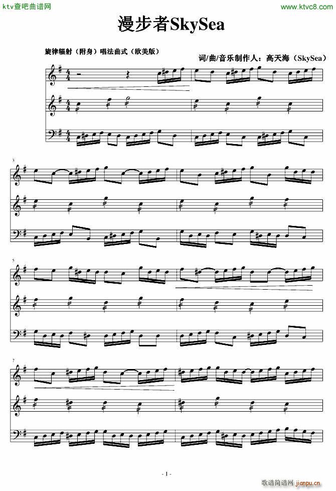 ������SkySea �W���f(shu��)����(����V)1