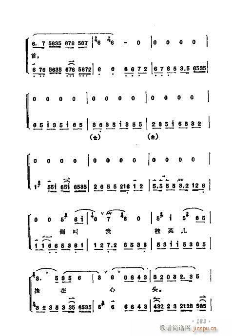 ÷�m����ǻ�x��181-200(�������V)3