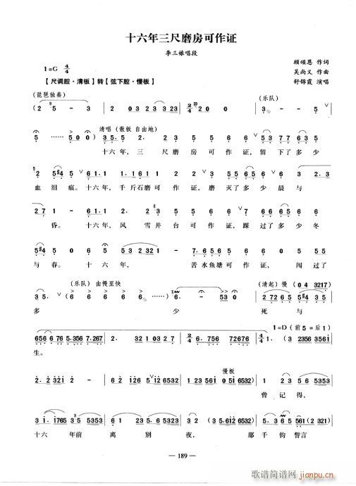 ʮ��������ĥ�������C(�������V)1