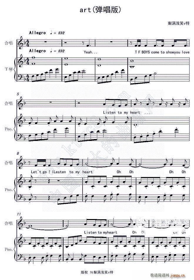 Heart ������(����V)1