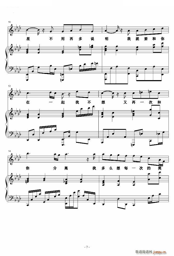 �ҿ��� ԭ��ľ�(���ָ��V)7