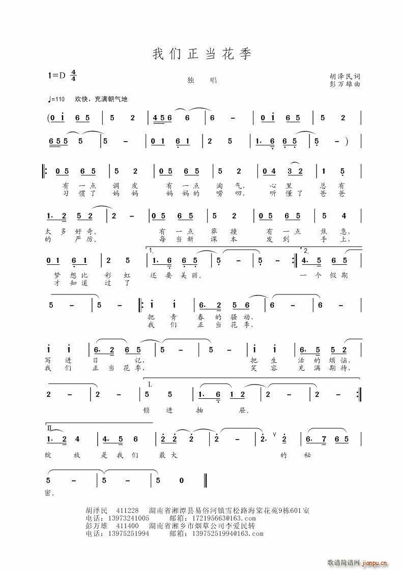 �҂���������(���ָ��V)1