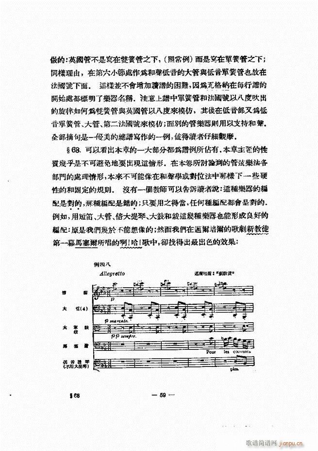 ���Ҙ�(l�� )�ľ��� Ŀ� ǰ�� 1 60(ʮ�ּ�����)68