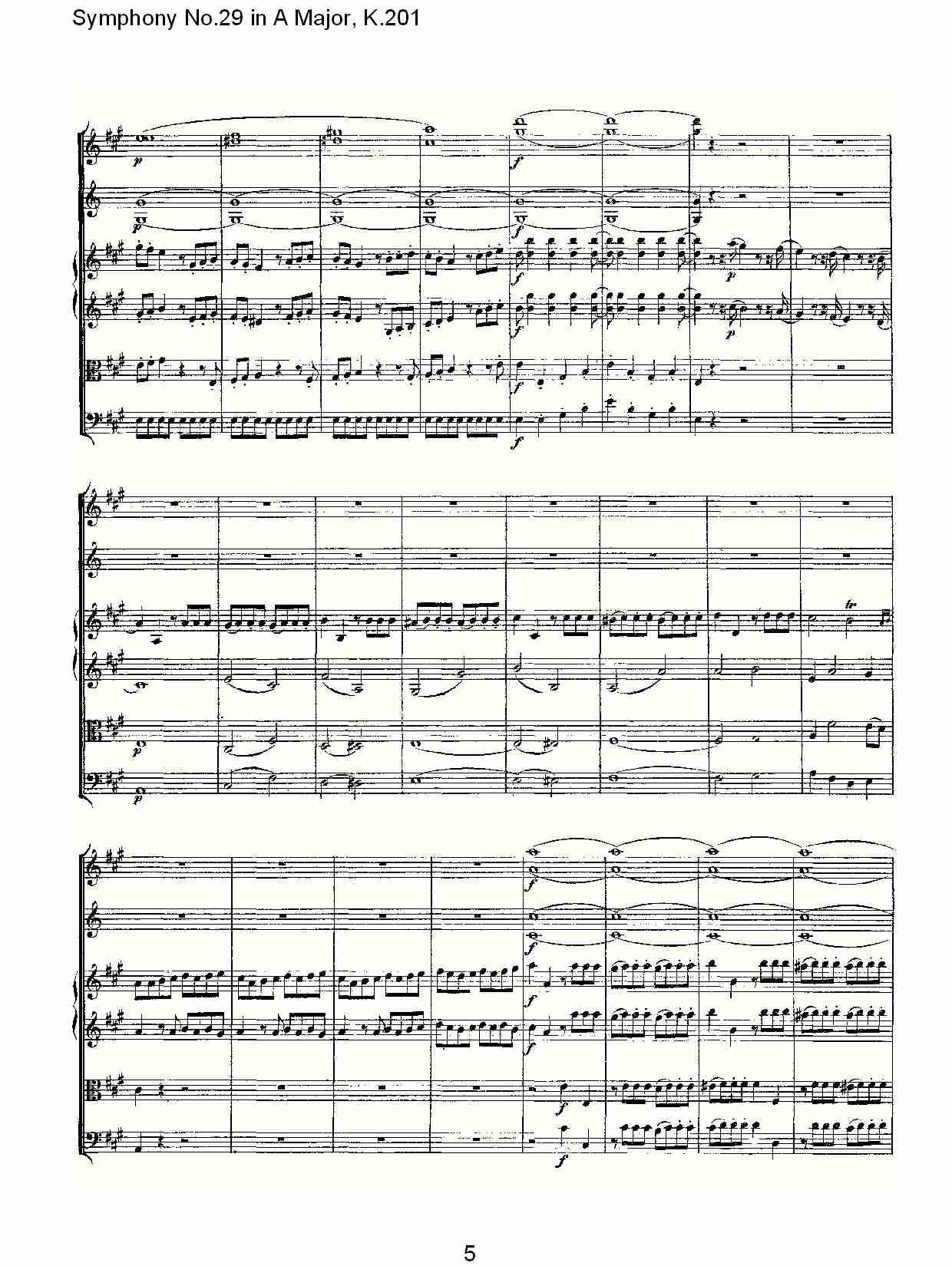 (A���{�ڶ�ʮ�Ž����K.201)��һ��(���V)5