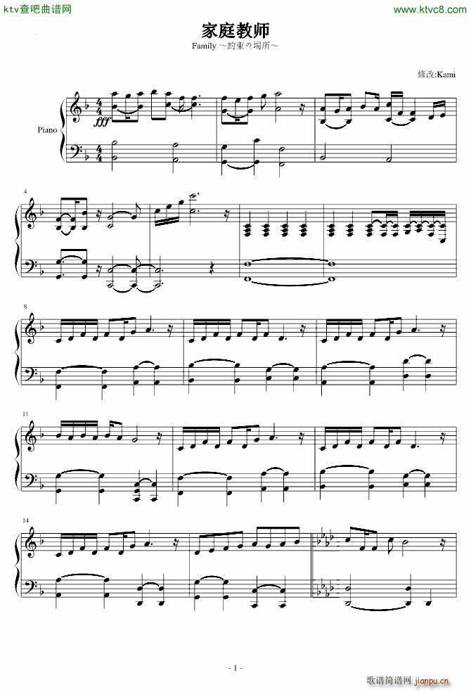 �s���Έ�(ch��ng)�� ��ͥ�̎�(����V)1