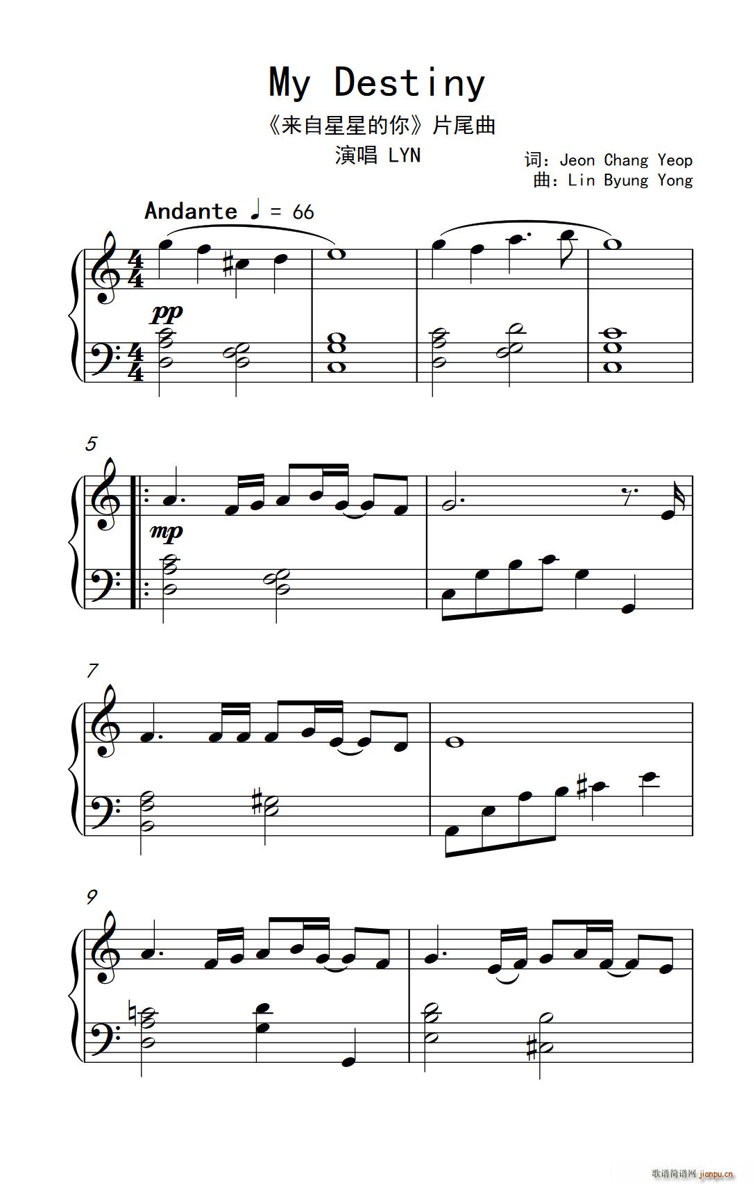 My Destiny ��(l��i)�����ǵ��� Ƭβ��(ʮ�ּ�����)1