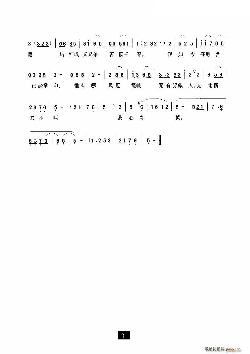 �͏d�����[�gϲ���M(ʮ�ּ�����)3