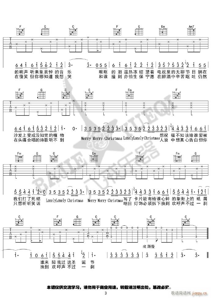 ʥ�Q�Y C�{ָ����(ji��n)�ΰ澎��(�����V)3