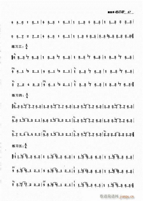 ���ҌW(xu��)�ؐ˾61-80(ʮ�ּ�����)7