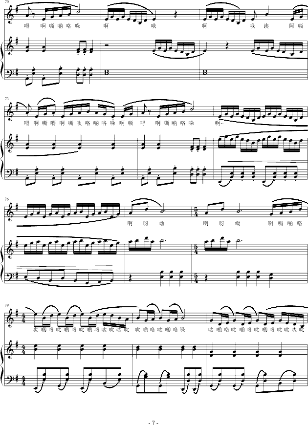 ������������(����V)7