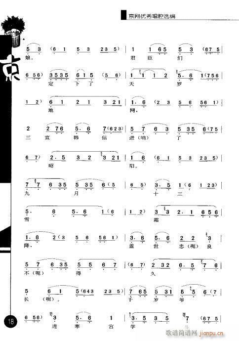 ����݋Ŀ�1-20(�������V)25