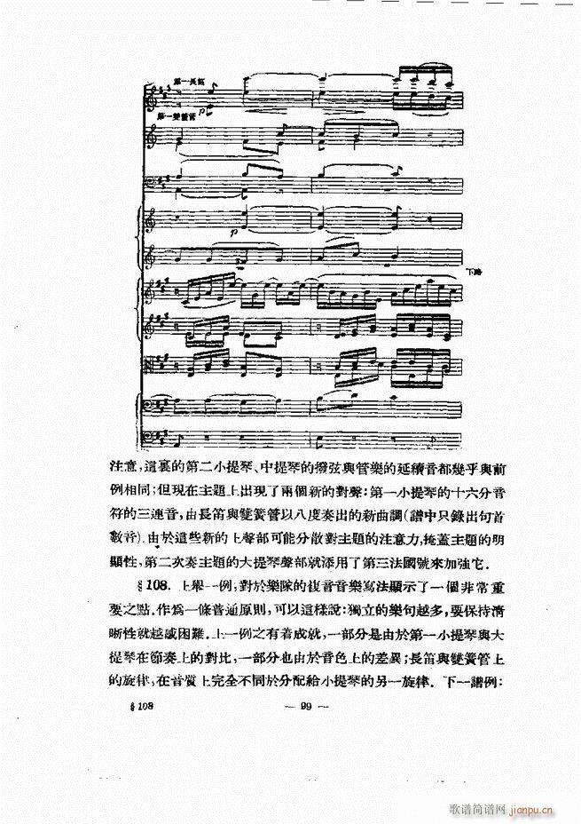 ���Ҙ�(l�� )�ľ��� 61 120(ʮ�ּ�����)39