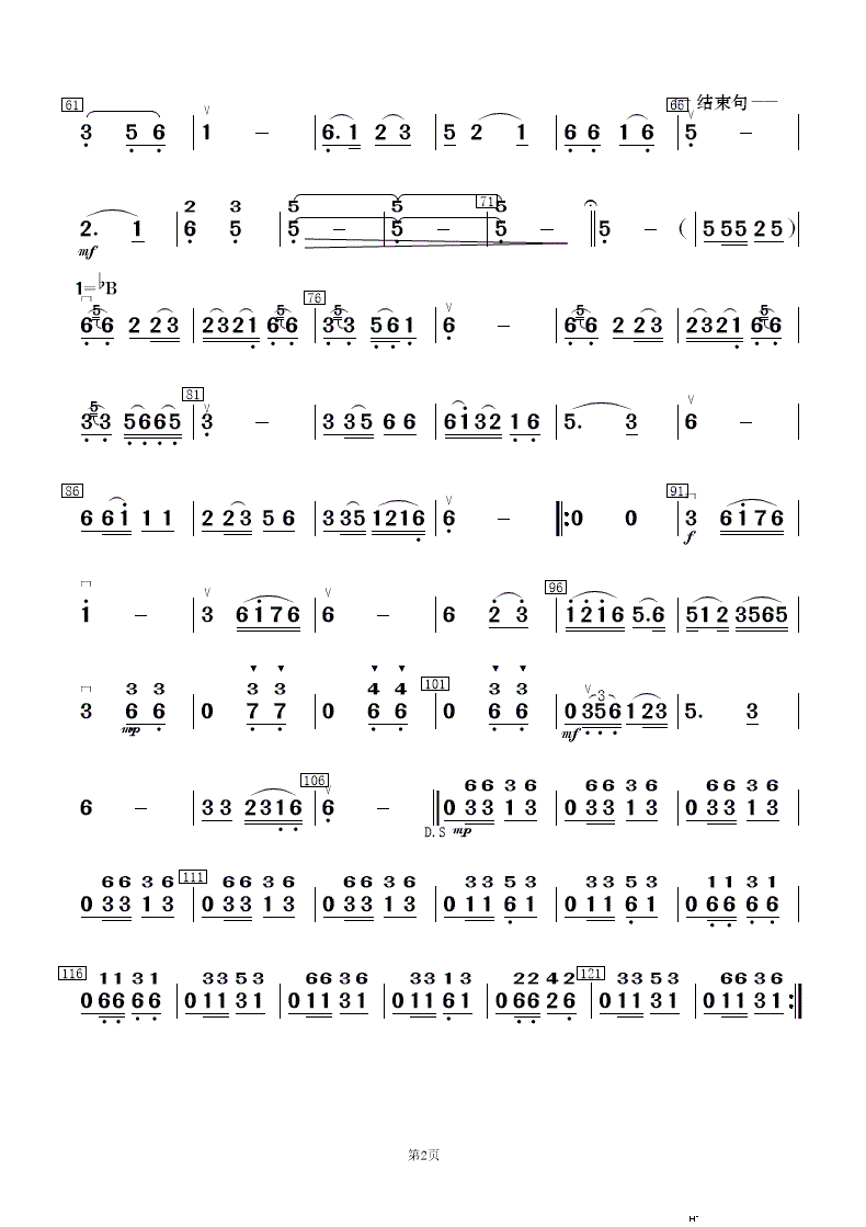 ��ԭ�ĸ� ��(l�� )����(���V)17