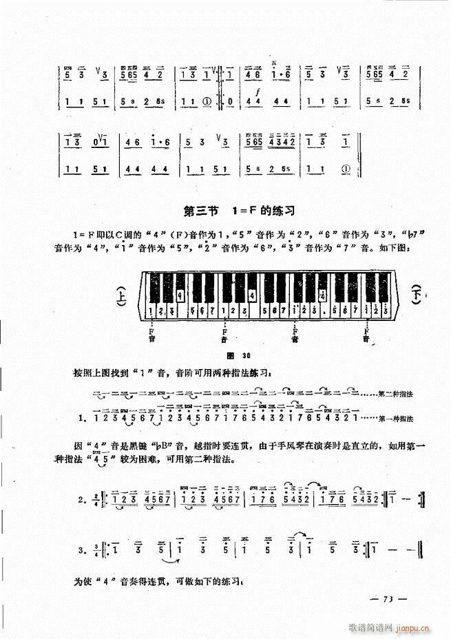 ���L(f��ng)�ٺ�(ji��n)��ӛ�V������̳� 61 120(���L(f��ng)���V)13