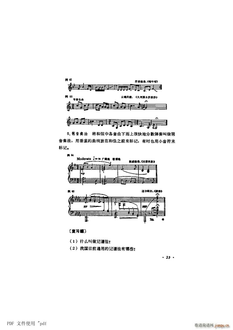 ���� ��3�� ��35�(y��) ��8�� ���෨��ӛ̖ �����}(ʮ�ּ�����)1