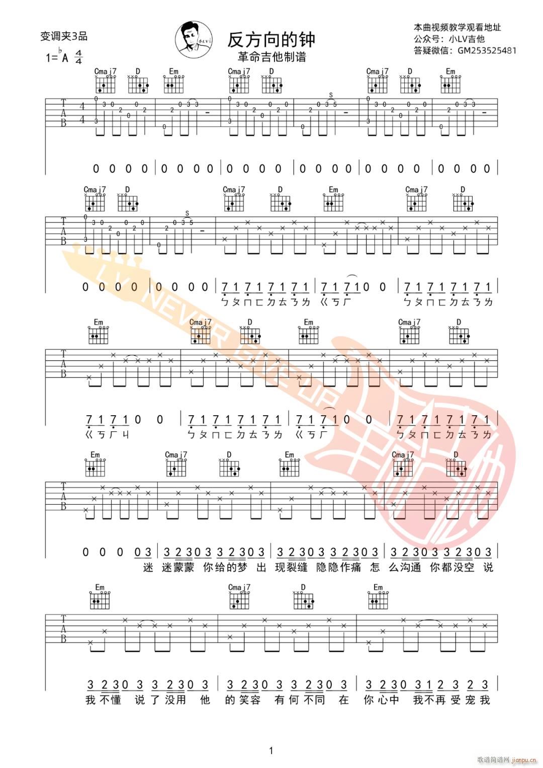 �������� G�{ԭ��(�����V)1