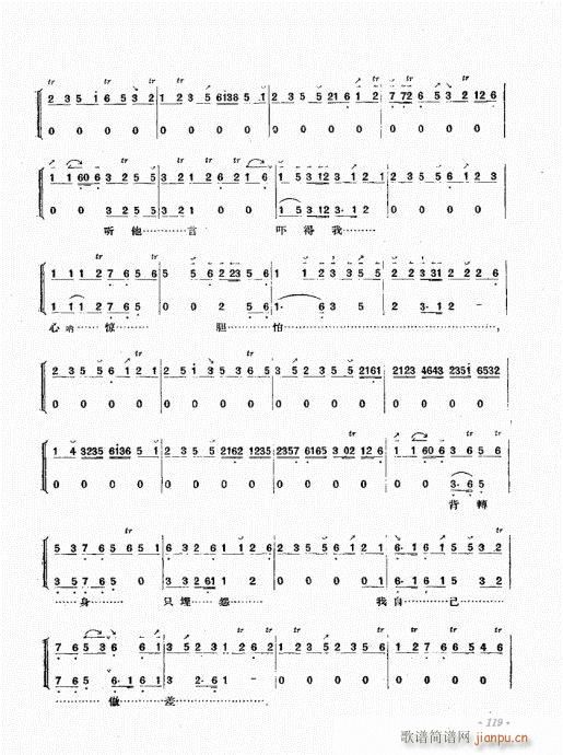 ����������(zh��)101-120(ʮ�ּ�����)19