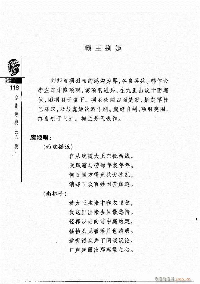 ������(j��ng)��300��61 120(�������V)58