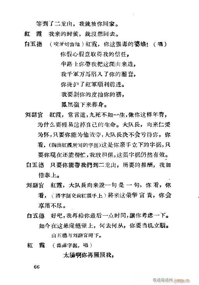 �脡 �tϼ41-70(ʮ�ּ�����)26