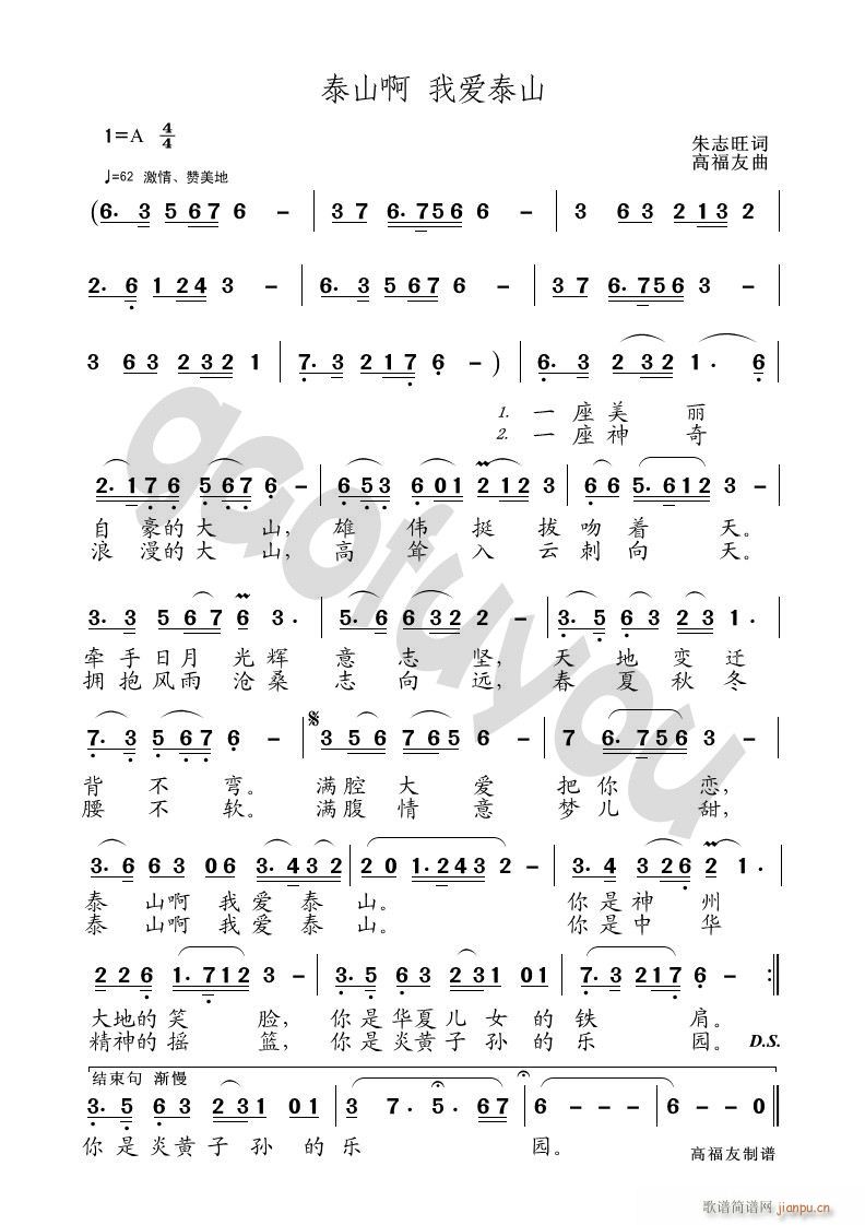 ̩ɽ�� �Ґ�(��i)̩ɽ(���ָ��V)1