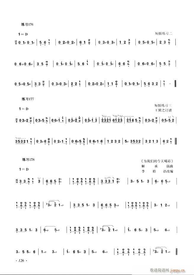 �Ź~���A�̳���ʮ���nĿ�121 180(�Ź~�P���V)6