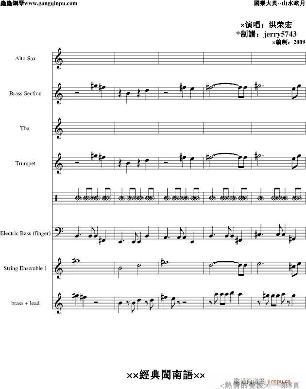 ���������(����V)8