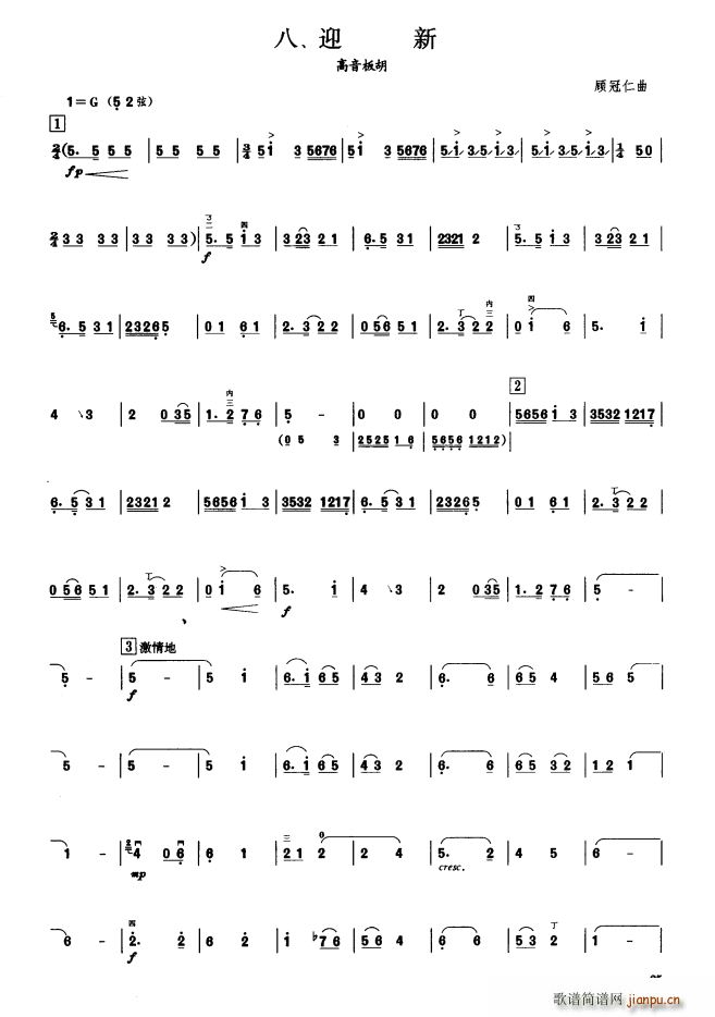 ӭ�� ��������(�����V)1