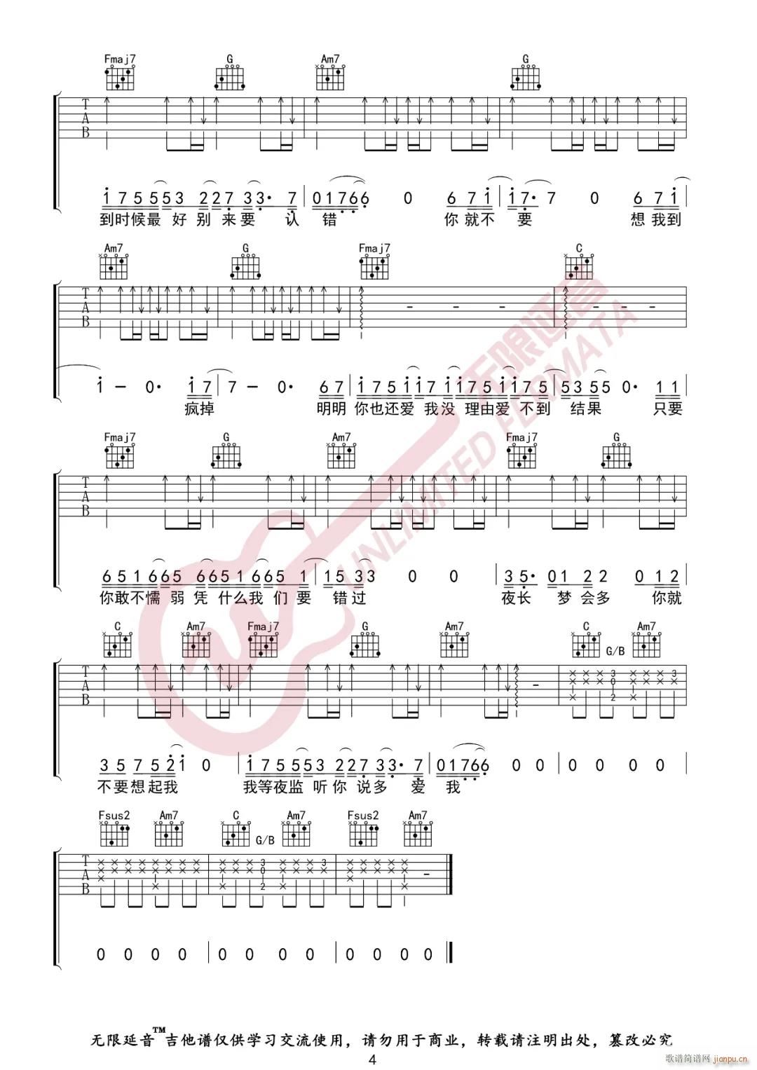 ��Ͳ�Ҫ������ C�{ָ��(�����V)3