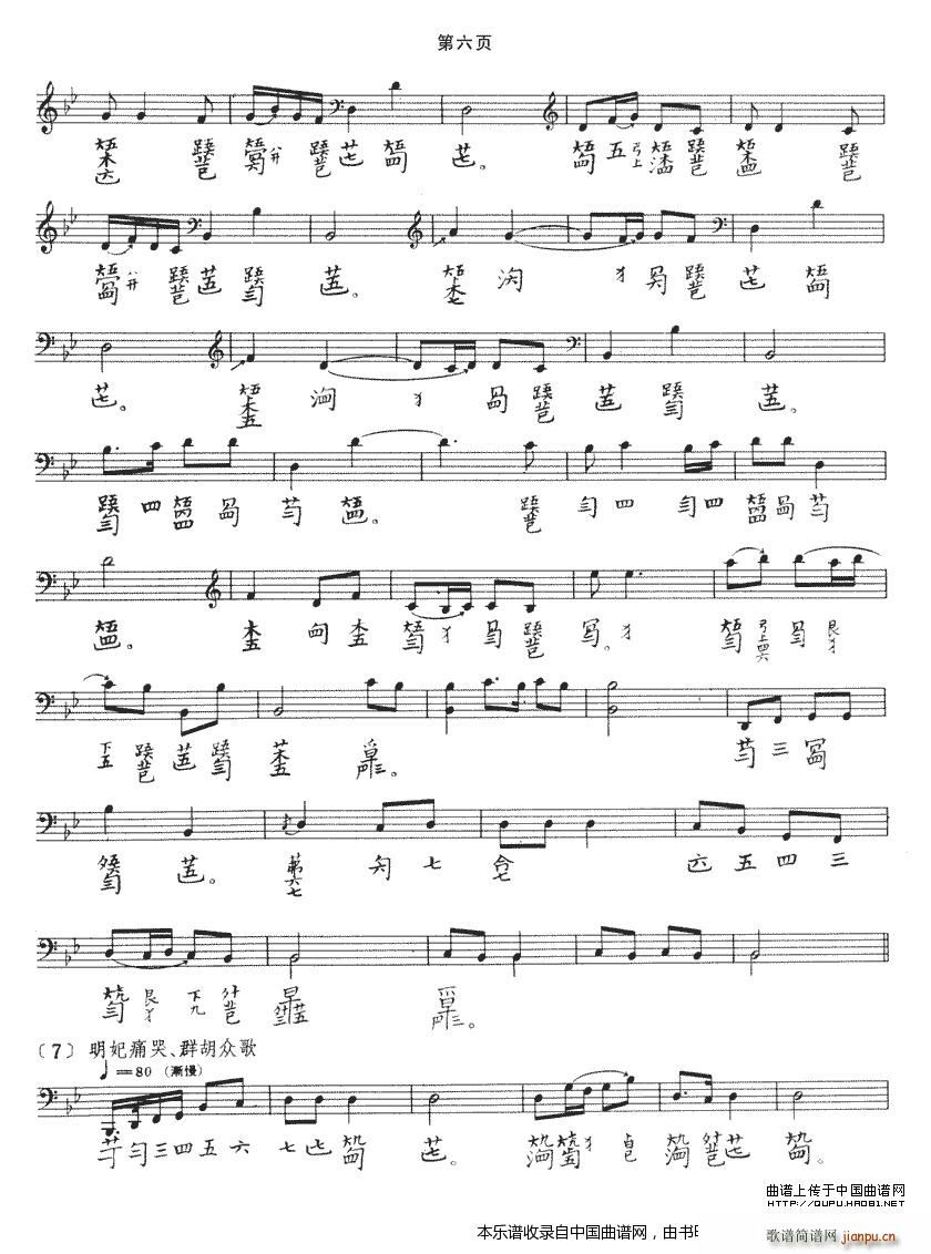 ��˷�� �����V(�Ź~�P���V)6