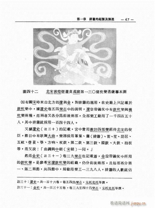 �ź�֮���M(j��n)�c������̽ӑ41-60(�Ѻ��V)7