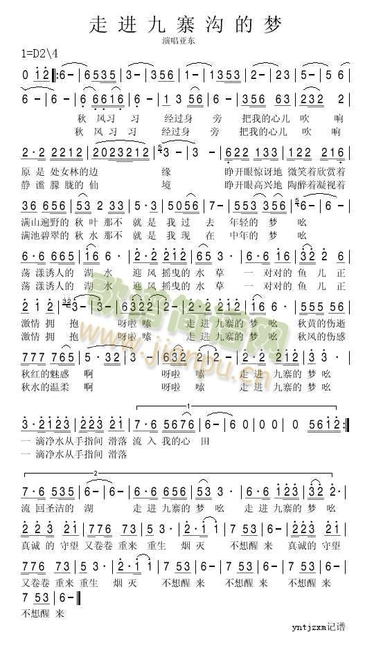 ���M(j��n)��կ�ϵĉ�(m��ng)(���ָ��V)1