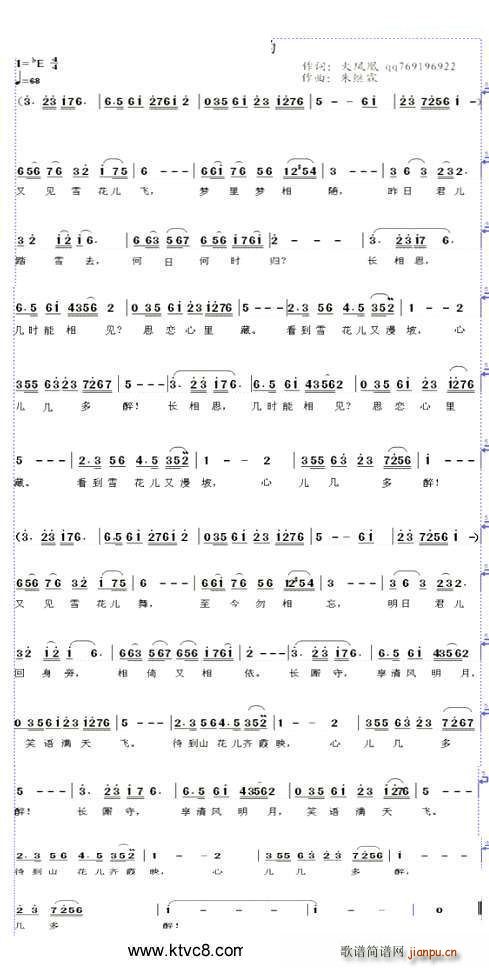 ��ѩ�(���ָ��V)1