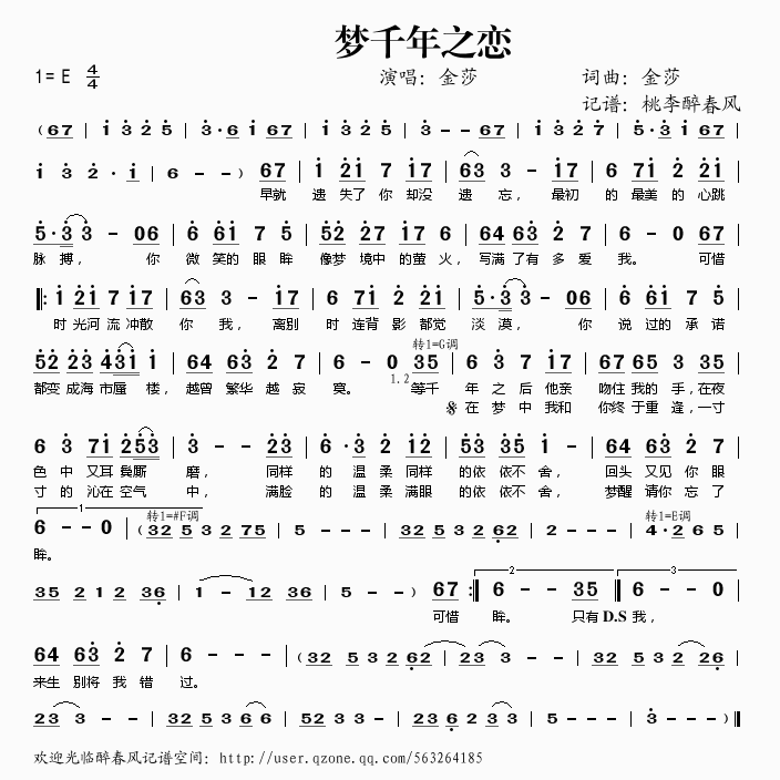 ��(m��ng)ǧ��֮��(���ָ��V)1