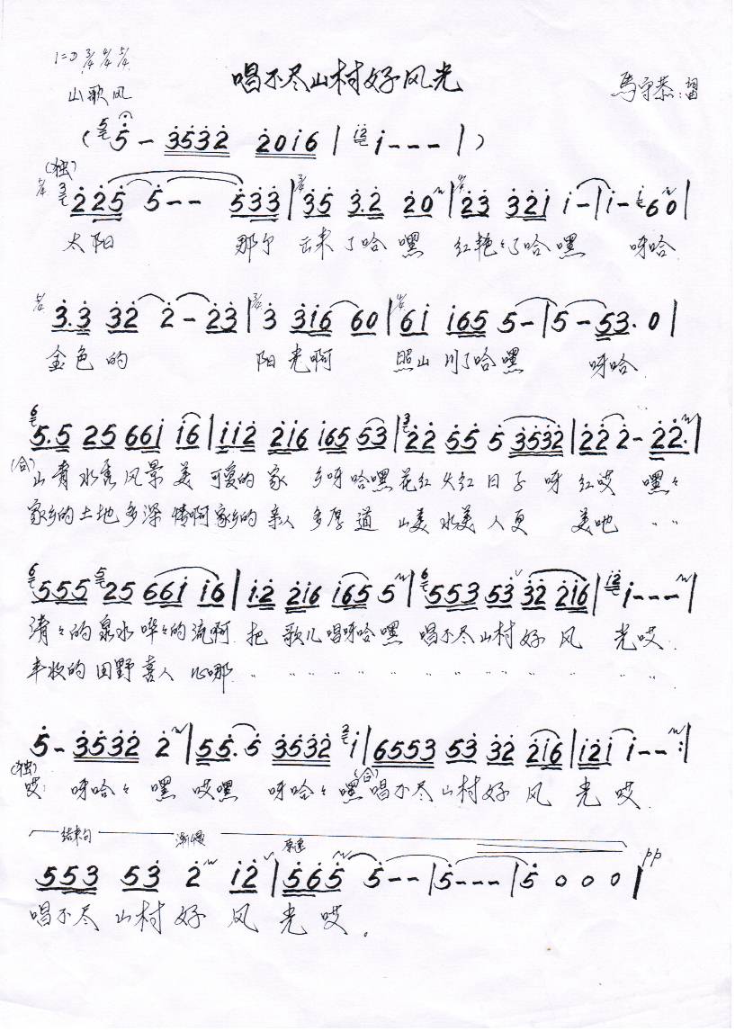 �����Mɽ����L(f��ng)��(���ָ��V)1