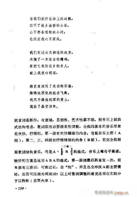 �������ɜ\Մ221-240(ʮ�ּ�����)10