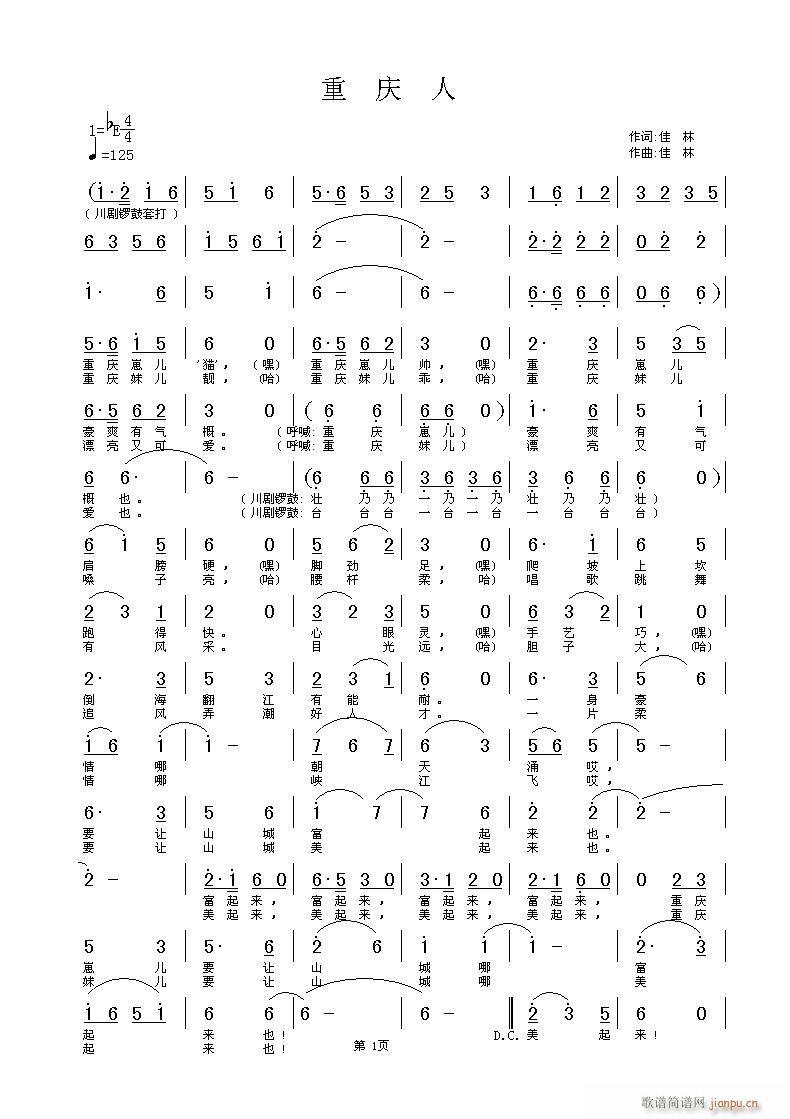 �ؑc��(���ָ��V)1