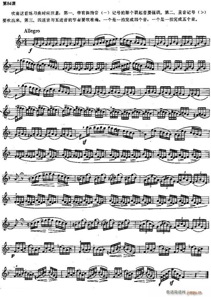 �L(ch��ng)�Ѿ�����100�n֮��84�n ���B���c���B��������(�Ѻ��V)1