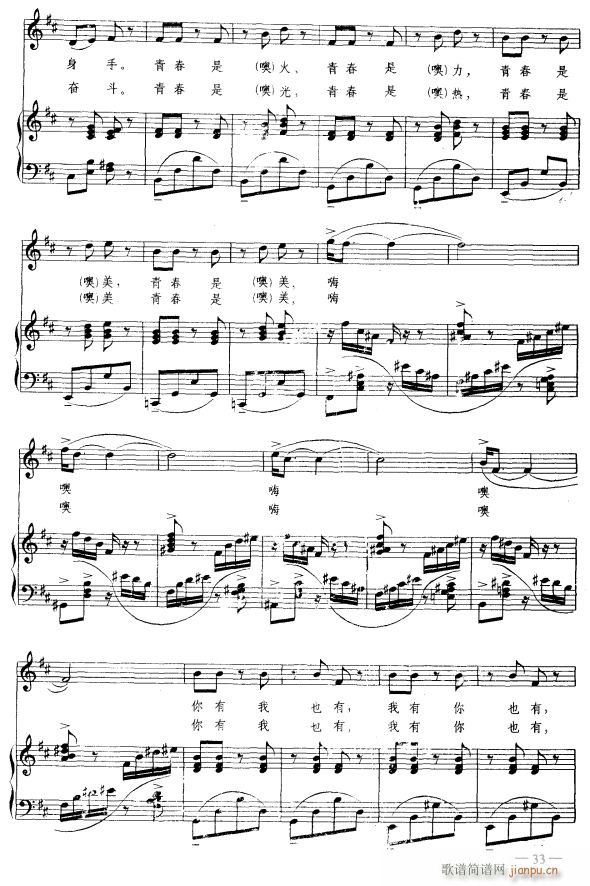 �ഺ�˳�2(���ָ��V)1