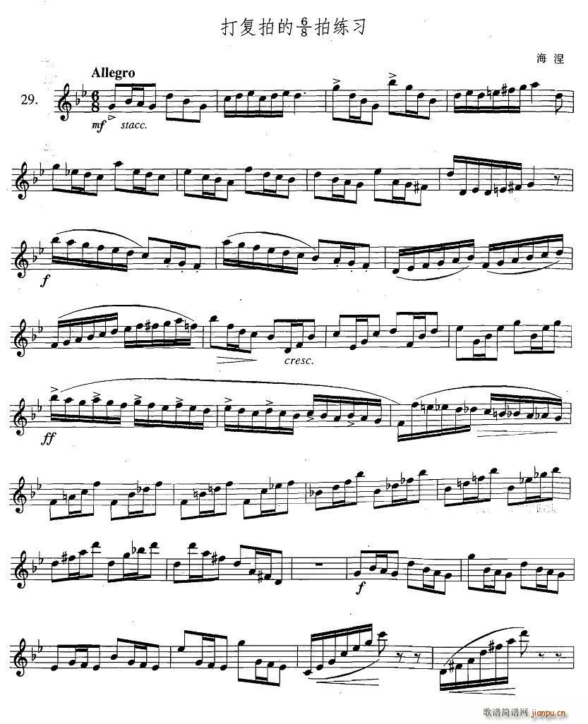 �_��˹�������ϼ� 3 29 ����ĵ�6 8�ľ���(ʮ�ּ�����)1