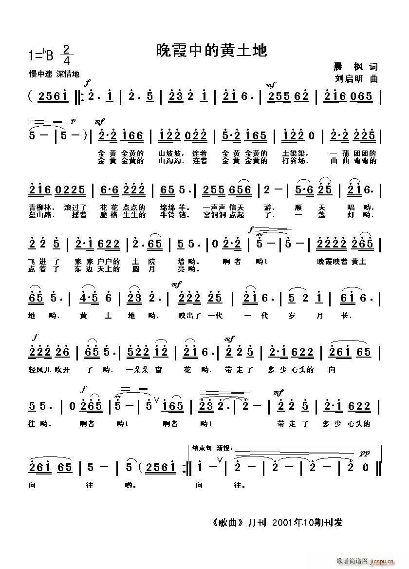 ��ϼ�е��S����(���ָ��V)1