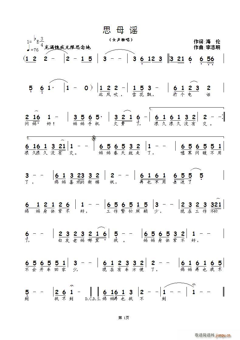 ˼ĸ�{(���ָ��V)1